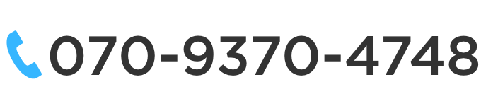 電話番号